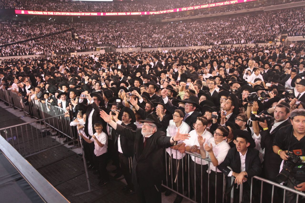 Event Resources The 12th Siyum HaShas project photo